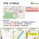 천수환경