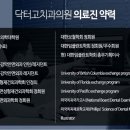 고치과의원 이미지