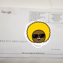 애드센스 PIN번호 등록｜발송부터 등록까지 실제 후기