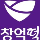 예다손떡창억상무점 이미지
