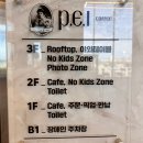 피이아이커피 이미지