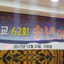 고령초교 이미지