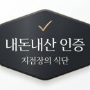 미료우
