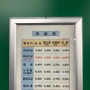 창원남산버스터미널 이미지