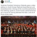 “한국, 전쟁보다 킹크랩” “젤렌스키 연설 때 텅텅”…러 교수 올린 트윗 이미지