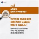 최쌤수학학원 이미지