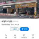 제주선물 - 제주시 관덕로 20 | 제주선물