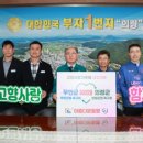 의령군청 이미지