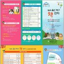 아름드리작은도서관 이미지