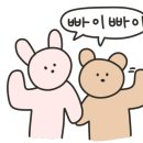 안주일체양산