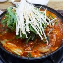 탕거리원조감자탕