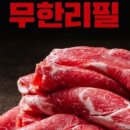 편편집 다산역점