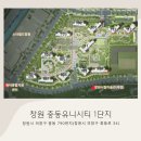 유니시티1단지아파트경로당 이미지