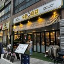 송도갈매기시흥배곧점 | [배곧맛집] 시흥배곧 갈매기맛집 '직화대첩 배곧점' 방문 솔직 후기
