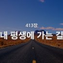 [오늘의 기도] 2024년 7월 29일 월요일의 기도 이미지