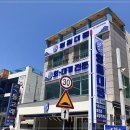 영일대궁 이미지