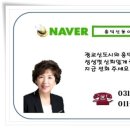 흥덕신동아박사공인중개사사무소 | 용인흥덕지구 신동아박사 공인중개사 사무소