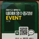 [고기사냥꾼] 충주연수동삼겹살맛집/문경약돌돼지삼겹살/충주캠핑/현지인맛집/충주댐맛집
