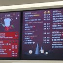 아임일리터청주