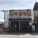 하얀집 이미지