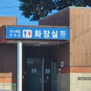 땅끝모노레일매표소 주차장 이미지