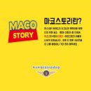 민턴스토리 - 중구 유등천동로 420 | 민턴스토리