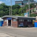 수산시장 공중화장실 이미지