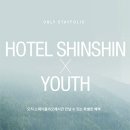 신신홍보기획