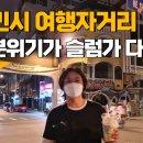 비엔팜 이미지