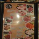 구이가 덕소점 이미지