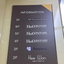 에이치투오의원 이미지