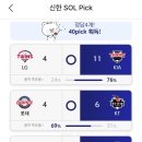뚜레쥬르다산메인