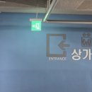 미연에스테틱