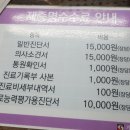 칠곡가톨릭피부과의원 이미지