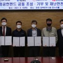 (주)LG화학청주공장