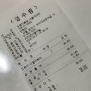 또봉이통닭대방점