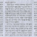 돌팡