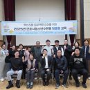 군포시청소년수련원 경기인터넷신문