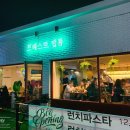 포레스트탭룸 이미지