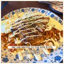 나성동_나릿재202동건너편 | 가성비 최고 세종파스타와 스테이크 맛집, 나성동 &lt;믹스토랑&gt; 솔직 후기와 메뉴 추천