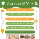 반려동물 간식 이미지