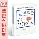 밸런스몰