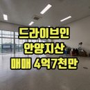 힐스일등공인중개사사무소 이미지