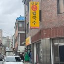 효석로 L 네이버블로그