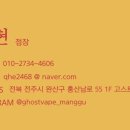 팔팔전자 이미지