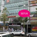스킨포엠 - 유성구 | 스킨포엠