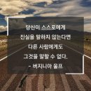 버지니아 울프 명언 이미지