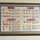만복정육점 이미지