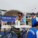제13회 구로사랑마라톤대회 사진 (2017.9.24) 이미지