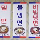 덕화반점 이미지